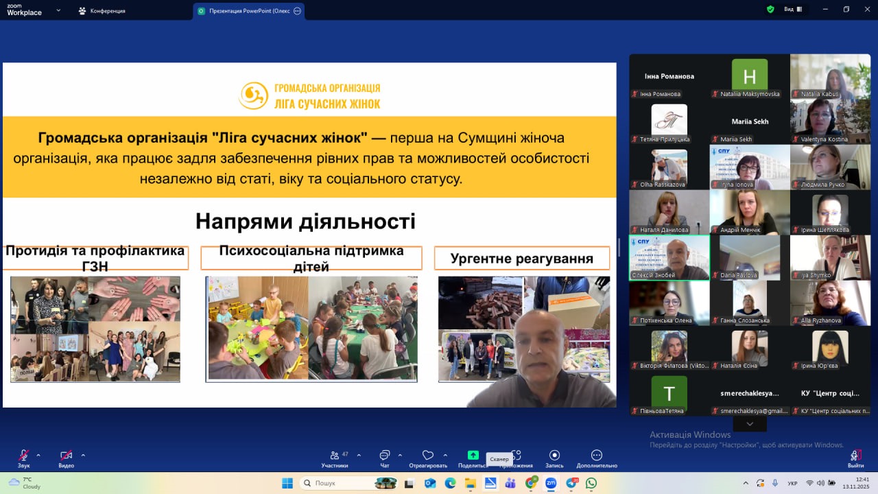 izobrazhenie WhatsApp 2025 11 13 v 150914 146e8e42