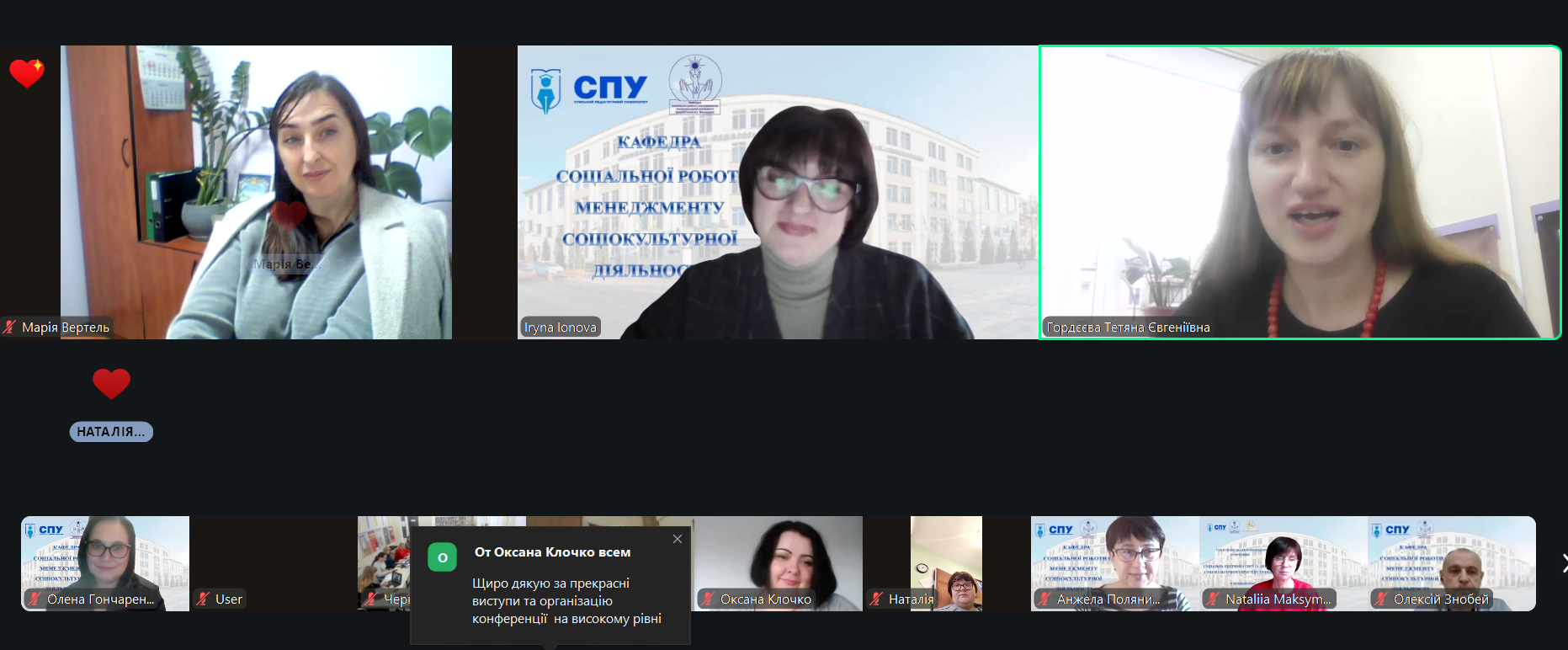 clipboard image 05ea5a92187dd82e5db9ccfb86701343